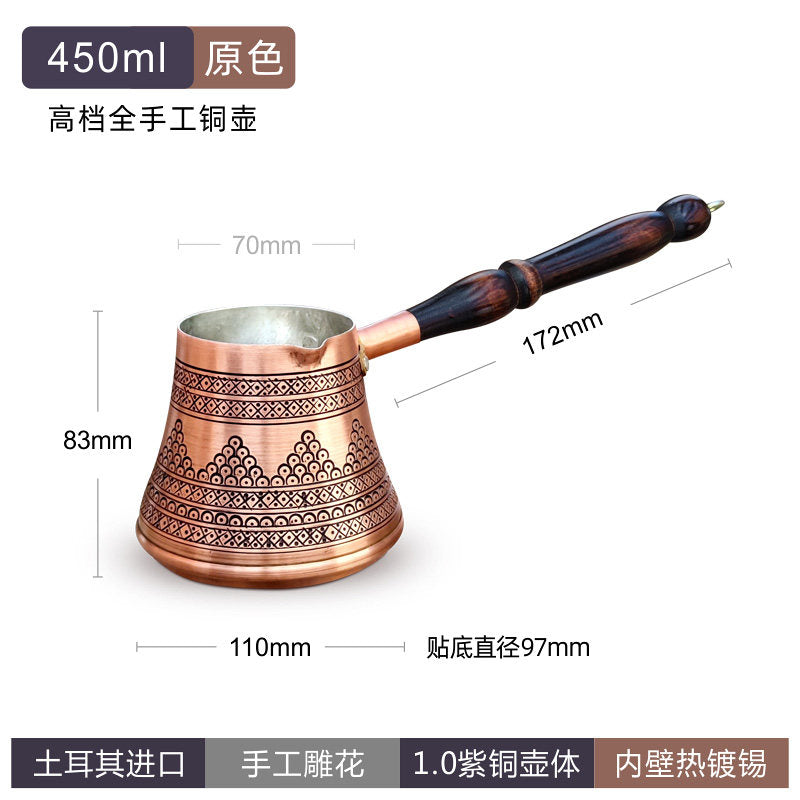 Copper / 450ML