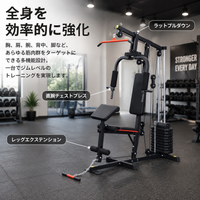 Pull-Up, Multi-Gym, Pull-Up Machine, Home Training, Steel, Adjustable, Home Gym, Muscle Training Equipment