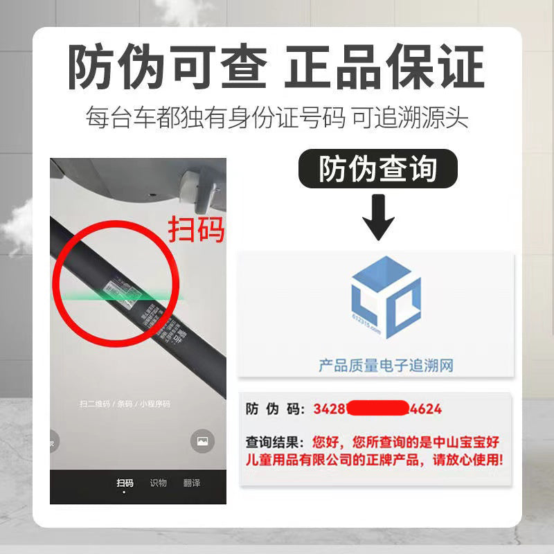 宝宝好V7遛娃神器轻便折叠双向婴儿车儿童手推车伞车四轮溜娃车 奶茶色+五件套