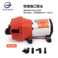 房车直流隔膜泵12/24V快接水泵自吸泵可干转低噪音增压泵