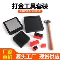 Goldsmith Anvil with Rubber Pad and Hammer Set