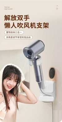 懒人吹风机置物架浴室壁挂免手拿360°风筒固定吹发免打孔置物架