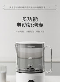 跨境Milk Frother新款电动奶泡壶自动透明亚克力牛奶打泡器奶泡