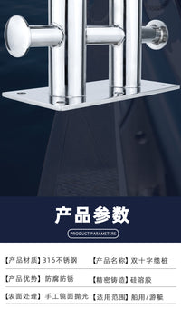 双十字码头缆桩 316不锈钢游艇船舶船用系船柱缆绳柱高索栓五金件