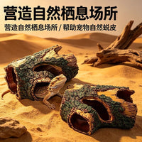 爬宠造景树屋躲避仿真树皮洞树脂空心树干树皮爬宠休息跨境代发XJ