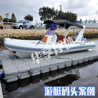 水上浮台平台配件 摩托艇滑道凹槽