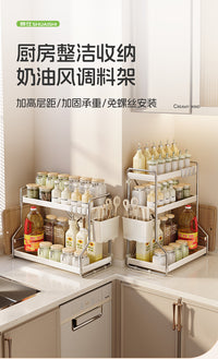 帅仕免安装厨房调料置物架台面调料品架家用多功能盐调味罐收纳架