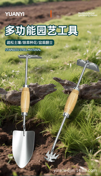 园艺铲子种花工具盆栽松土种菜锄头除草小铲子不锈钢园艺套装农具