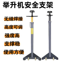 Lift Safety Support Bracket for Transmission Tray