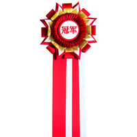 Multi-Angle Award Flower, Competition Horse Flower, Ribbon Brooch