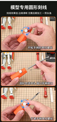 模式玩造圆形刻线器TS005 高达模型细节改造遮盖纸螺钉打孔工具