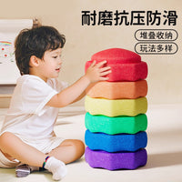 彩虹过河石玩具宝宝感统训练器材婴儿消耗体力运动平衡板过桥早教
