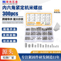 300pcs 304 Stainless Steel Hex Socket Set Screws with Flat Point M2.5 M3 M4 M5 M6 M8