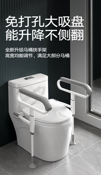 Toilet Safety Frame for Elderly and Disabled, 304 Stainless Steel, Painted Finish