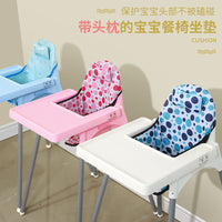 Baby High Chair Back Cushion Summer Pillow Anti-Collision Seat Cushion