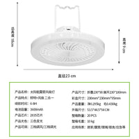 太阳能充电户外露营多功能三色变光风扇灯小吊扇手提便携式照明灯