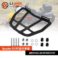 Heavy-Duty Rear Luggage Rack for Can-Am Spyder F3 RT Limited 2016-2025