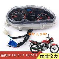 适用豪爵骊爽摩托车HJ125K-5-19仪表罩HJ150-7转速码表里程仪表壳