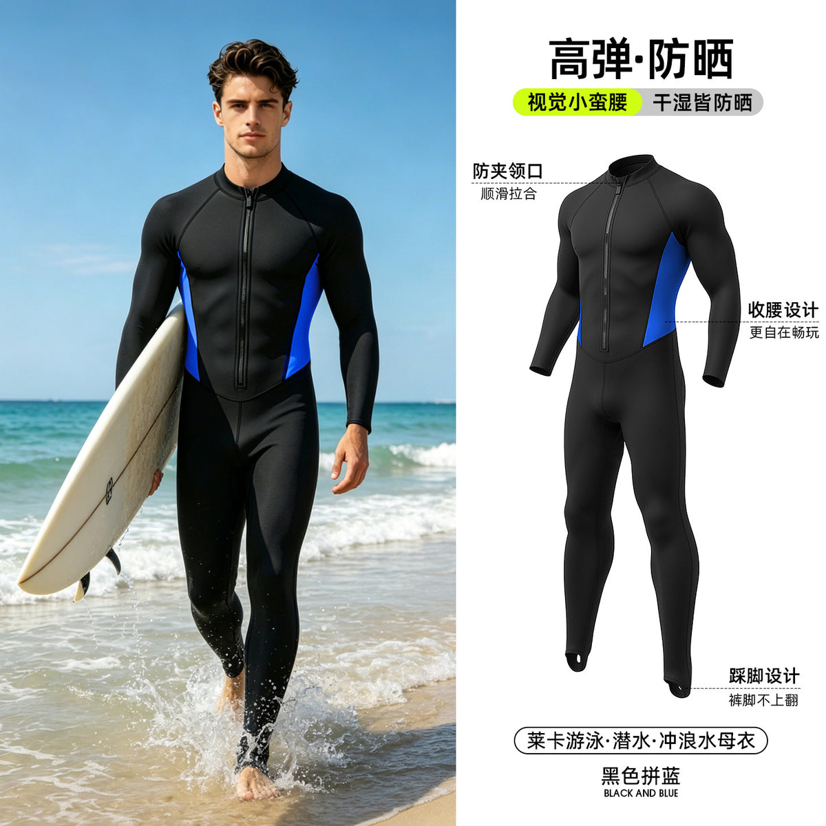 Black Blue / L