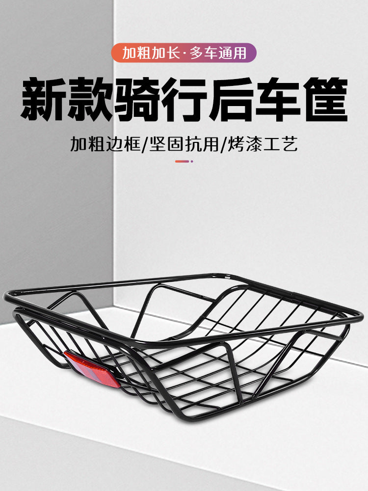 Bicycle Rear Rack with Basket - Thickened Portable with Reflector for Night Riding