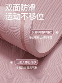 佑美室内跳绳减震垫静音瑜伽垫健身家用隔音专业防滑慢跑垫加厚