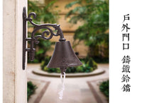 American Country Cast Iron Bell, Hand Bell, Retro Decorative Doorbell for Courtyard and Garden