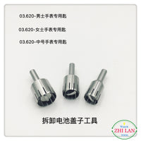 18-Piece Watch Repair Tool Kit with Alloy Steel Construction