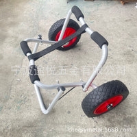 厂家供应便携皮划艇拖车实心胎冲浪板拖车橡皮艇帆船拖车跨境直供