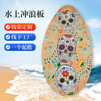 厂家批发成人儿童单人水上冲浪板木质冲浪滑水板站立式海上划水板