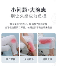 办公座椅延长腿托坐垫工位久坐人工体学电脑椅子加长腿托现货批发