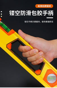 水平尺高精度平水尺强磁性迷你水平尺小家用装修测量尺平衡尺靠尺