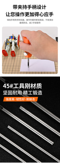 模式玩造圆形刻线器TS005 高达模型细节改造遮盖纸螺钉打孔工具