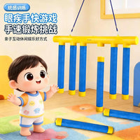 跨境儿童感统训练器抓棍机眼疾手快抓棒玩具批发亲子互动游戏益智