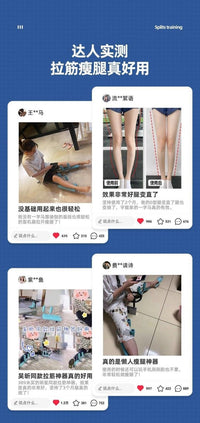 一字马训练器瑜伽腿部拉伸分腿器多功能瘦腿开胯神器运动健身器材