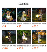 跨境仿真户外花园庭院太阳能灯鸭子摆件园林景观家居装饰天鹅雕像