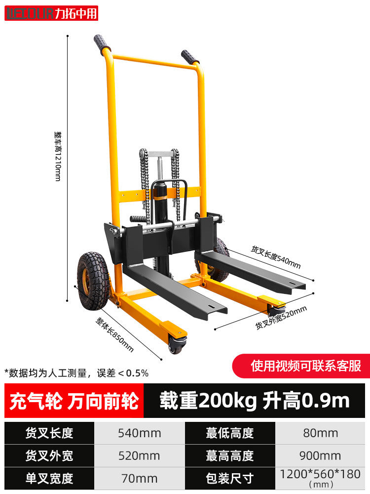 Inflatable Wheel