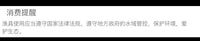 推进器船外机锂电池手持螺旋桨充气船橡皮艇塑料挂机电钻划桨