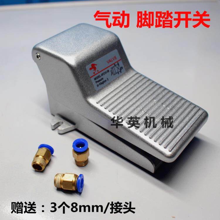 Foot Switch