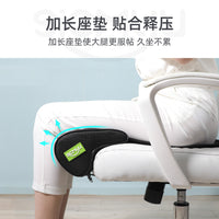 Leg Extension Cushion Seat Pad for Office Chair and Car