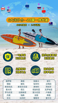 新款SUP冲浪板休闲充气浆板加厚站立式水上滑板漂流站立划水板