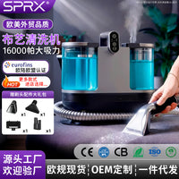 2026 New High-Temperature Steam Fabric Cleaning Machine for Curtains, Sofas, and Carpets, EU Plug