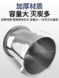 商用灭碳桶烧烤店木炭熄灭工具烤肉店灭炭省炭设备加厚白钢熄炭桶