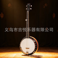 跨境西洋民族乐器五弦班卓琴桃花芯木5弦斑鸠琴Banjo初学演奏吉他