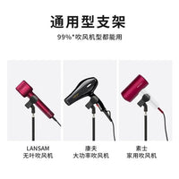 懒人吹风机架吹头发支架解放双手替换头折叠伸缩落地支两用通用