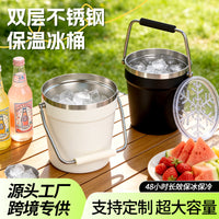 Stainless Steel Ice Bucket with Lid for KTV, Bar, Commercial Use, Champagne and Beer Cooling, Home Insulated Ice Bucket