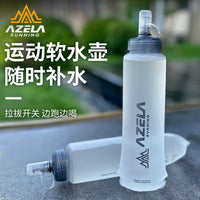 运动软水壶便携折叠250ml户外软水袋 登山越野可折叠跑步水壶