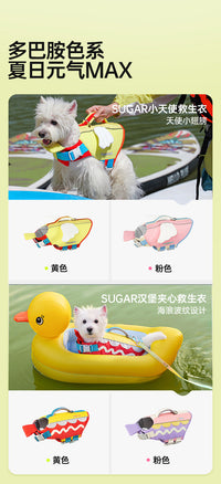 Touchdog它它狗狗游泳衣宠物救生衣海边泳池夏户外安全大中小型犬 粉色【升级款】 M码【15-30斤】