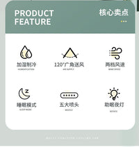多喷加湿器办公室学生宿舍usb喷雾风扇小型电扇桌面冷风机