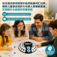 Large 1:1 Spin & Shout Word Game Fast-Paced with Letters