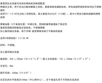 船用不锈钢马达支架2冲程发动机支架快艇游艇渔船配件